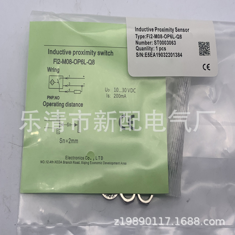 实物全新专业FI2-M08-OP6L-Q8感应开关质保一年