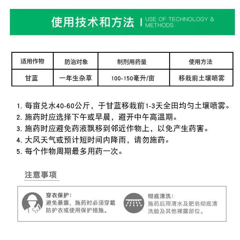 微信图片_20220903155705