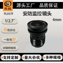 镜头;其他周边配件;其他汽车内饰