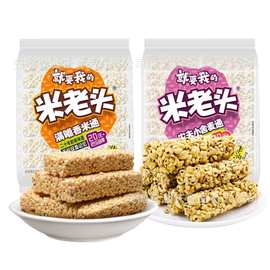 米老头风味米酥农夫小舍米通麦通350g零食小吃休闲食品小米酥零食