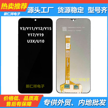 mvivo Y3 Y11֙CĻl U3XҺ|ԭb@ʾLCD