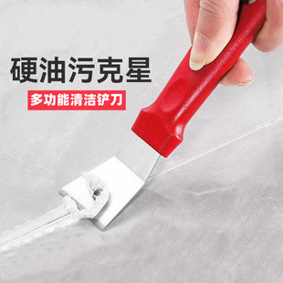 ✅ Household Kitchen Stainless Steel Range Hood Scraper Ice Scraper Refrigerator Thickened Pot Bottom Refrigerator Scraper Cleaning Scraper