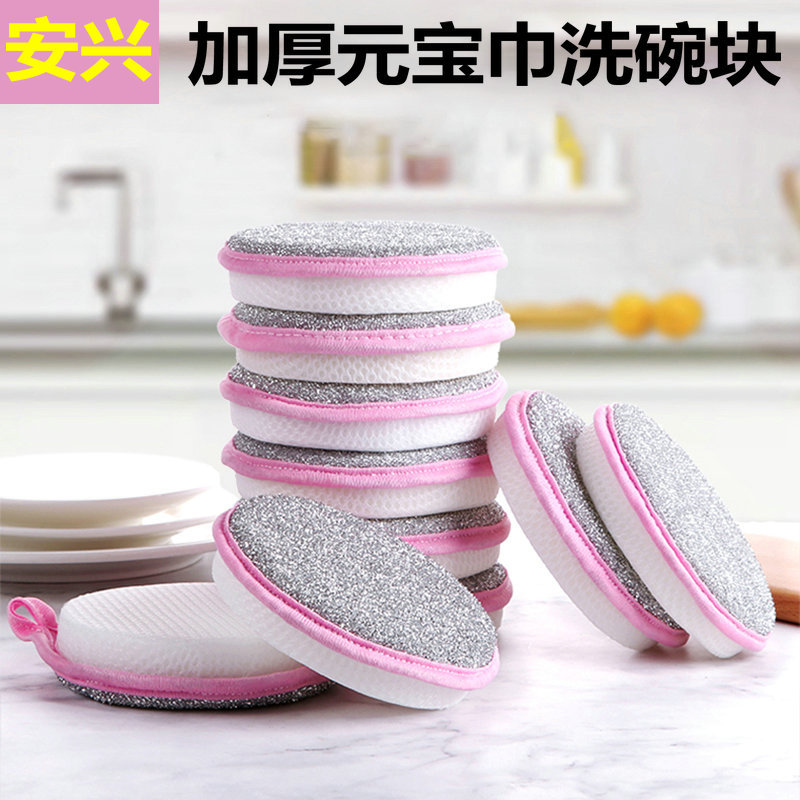 Thickened dishwashing sponge household kitchen double-sided scouring pad absorbent oil removing brush pot brush bowl ingot towel sponge brush