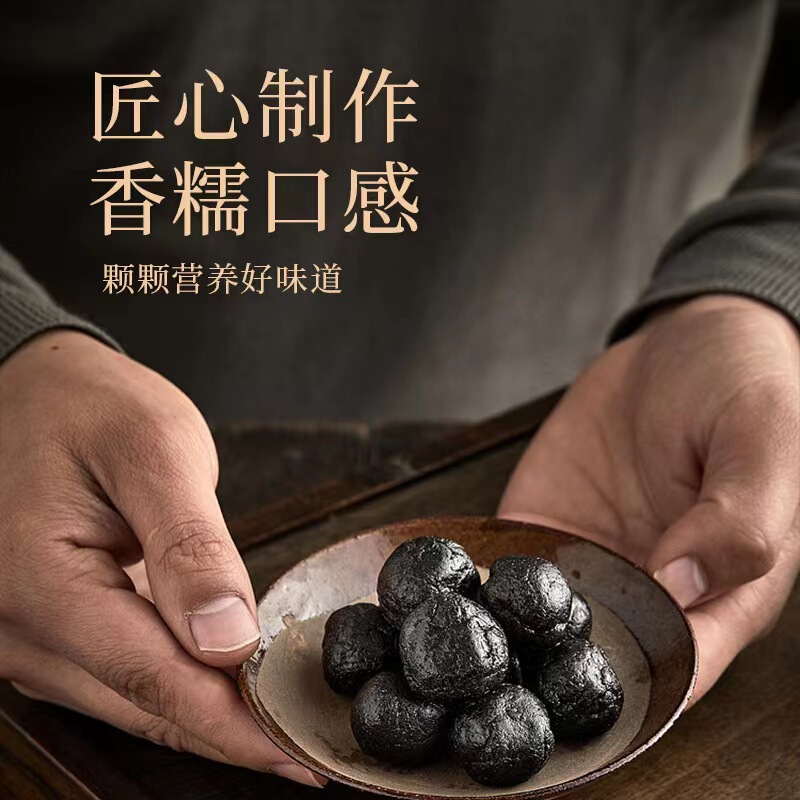 参薏十四味金芝丸散丸养联网红推荐配方开盖即食14味金丸贴定牌制|undefined