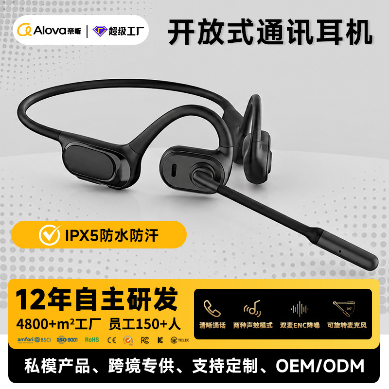 Headset with Microphone for Communication, High-Definition Call Microphone, Non-In-Ear Bone Conduction Headset, Universal for Driving and Business Use Headset with Microphone for Communication, High-Definition Call Microphone, Non-In-Ear Bone Conduction Headset, Universal for Driving and Business Use