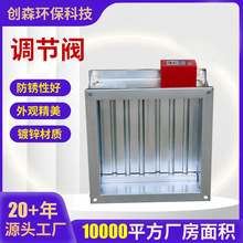 定制消防排烟防火阀70度280℃不锈钢防火风阀电动远控常开防火阀