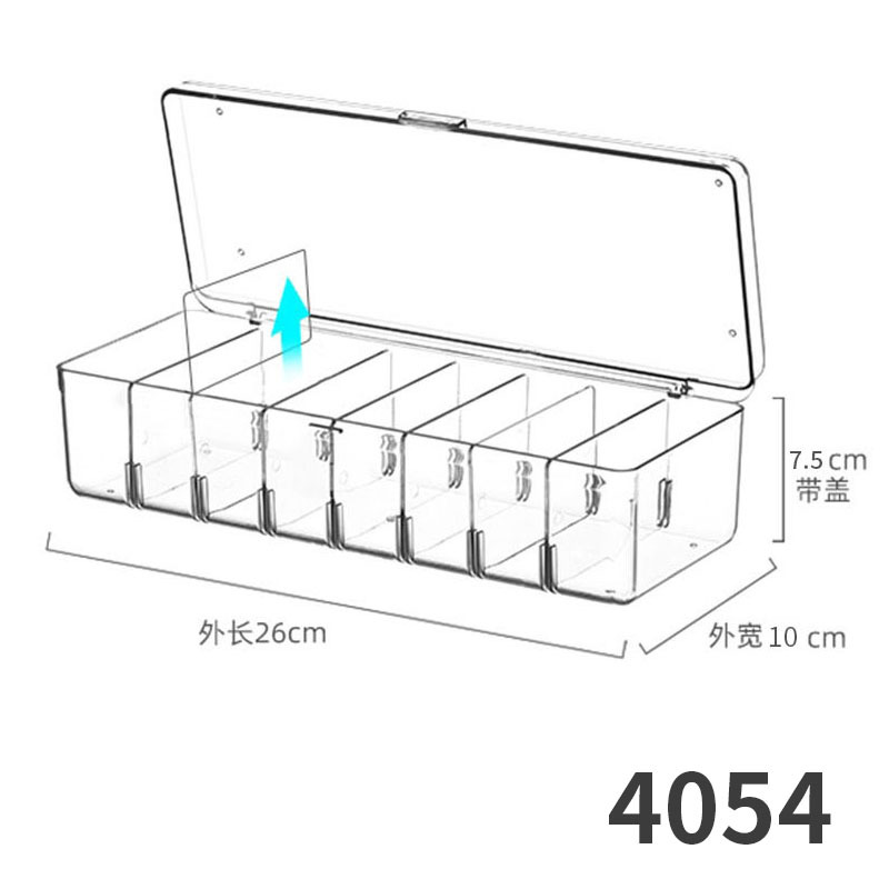 4054. 투명 수납박스 PET 1개 고투명