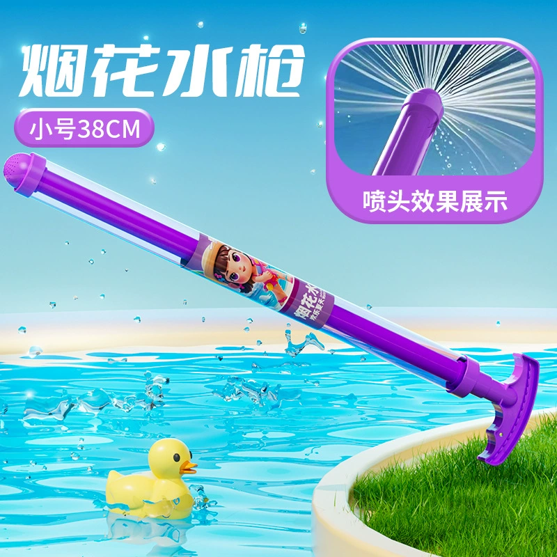 Мстители, игрушечная игра в воде, водяной пистолет, клубника, Marvel, паук