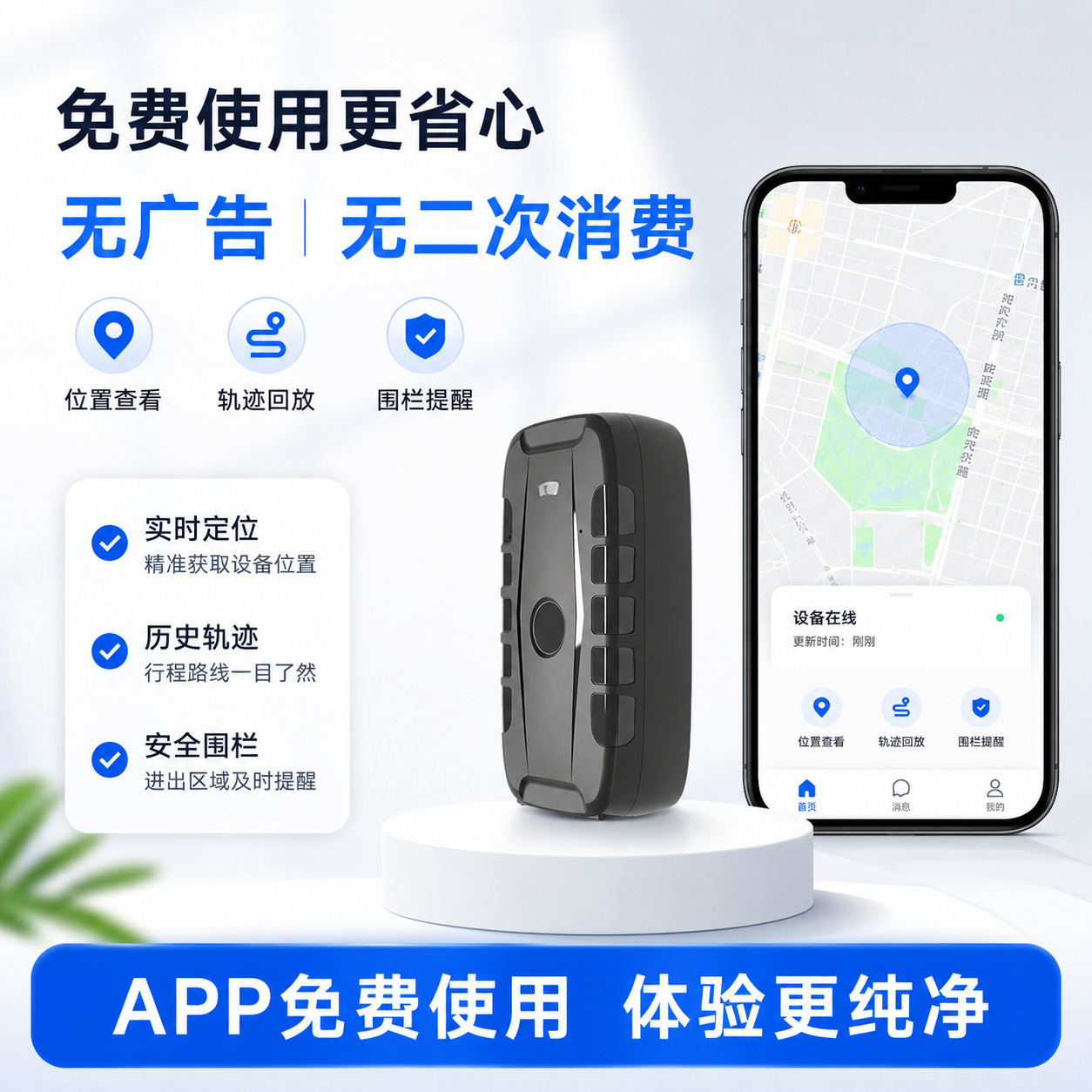 4G Beidou Locator GPS Strong Magnetic Wireless No-Installation 20,000mAh Large Capacity Tracking Anti-Theft 180-Day Battery Life
