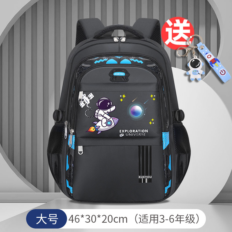 Mochila de impresión impermeable para niños astronautas espaciales para estudiantes de primaria para reducir la carga de la cresta de gran capacidad mochila anti-jorobas
