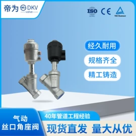 球阀;其他管件;弯头