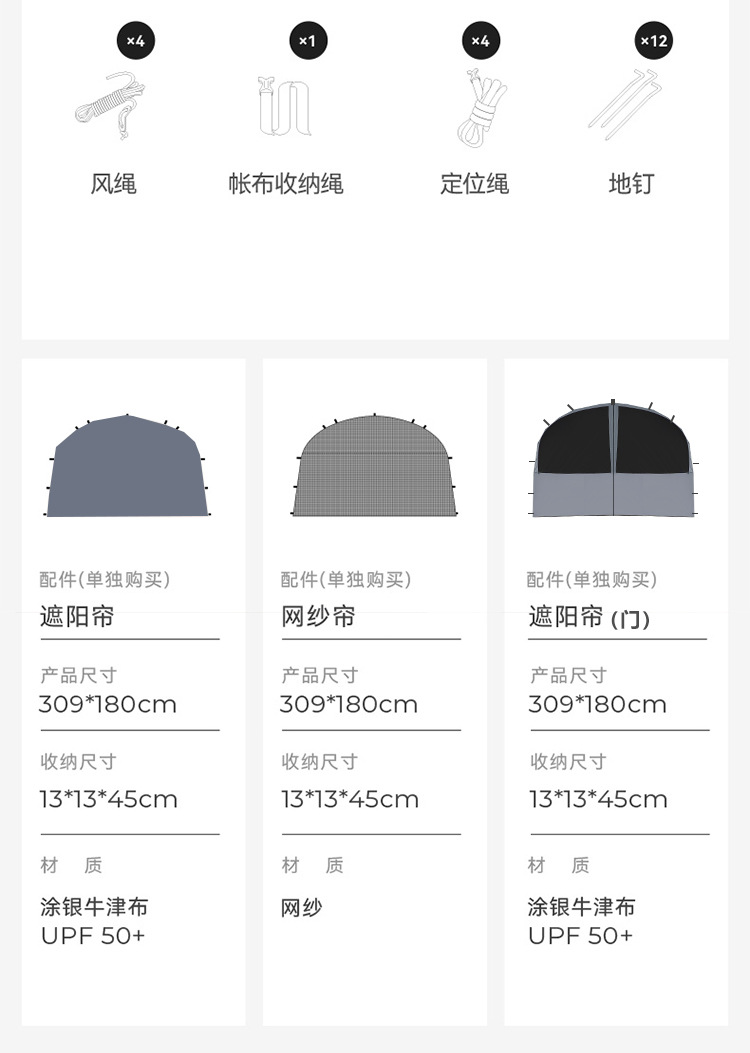 Dome Canopy Tent Multi-person Awning Sunscreen Outdoor Outdoor Camping Camping Weatherproof Folding Equipment