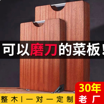 三创磨刀菜板乌檀木整木菜板 实木 切菜板整木家用案板厂家定制