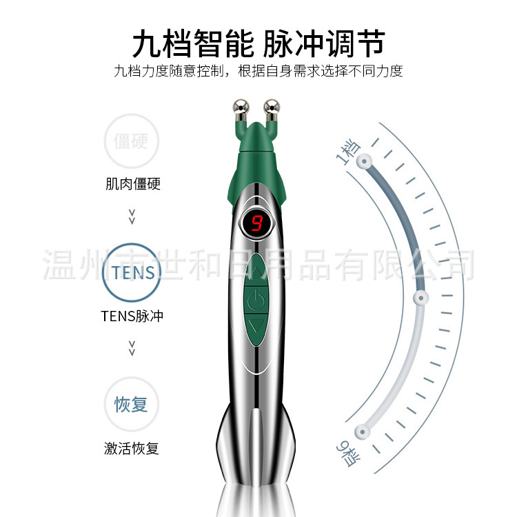 Meridian pen electronic acupuncture pen pulse massage pen physiotherapy acupuncture points general therapy follow meridian relaxation cross -border new products 4