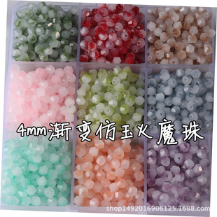 ����4mm����u׃��ħ�鲣������DIY�ֹ�����ɢ�����K��朴������