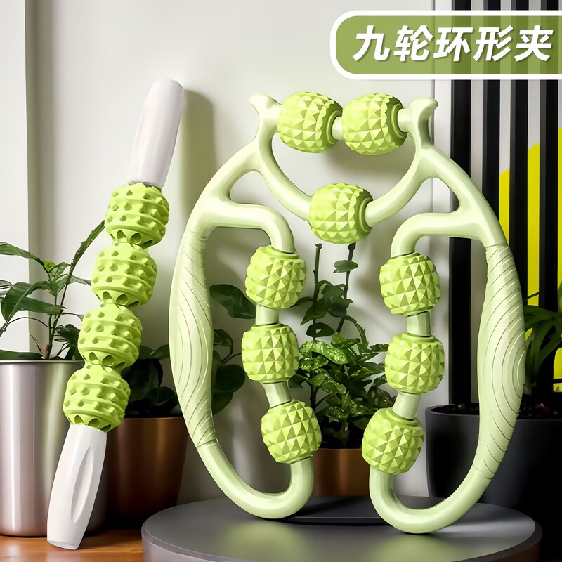Roller Ring Leg Clamp Massager Leg Stretching Muscle Relaxer Women's Yoga Auxiliary Fitness Device Leg Beauty Device Roller Ring Leg Clamp Massager Leg Stretching Muscle Relaxer Women's Yoga Auxiliary Fitness Device Leg Beauty Device