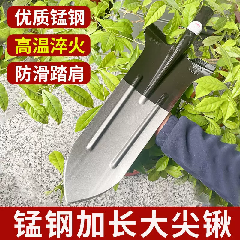 尖铲子户外加厚挖树锹园林铁铲家用尖头铁锹加长铁锨农用工具