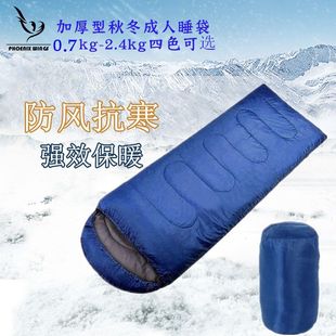 Sleeping Bag Adult Single Person Outdoor Business Travel Magic Hotel Dirty Outdoor Adult Travel Thickened Winter Envelope Jie Qi