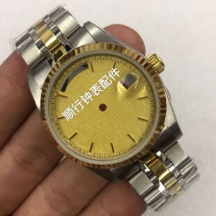 Watch Accessories Emperor Accessories Case 2834 2836 2846 Case Solid Strap Gold Strip Ding Plate