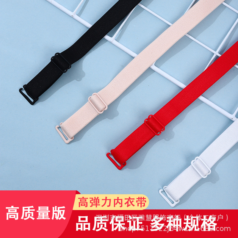 High-Looking Pure Color Elastic Cloth Intimates Shoulder Strap Extension Strap Can Be Exposed, Non-Slip, Replaceable, Versatile, Traceless and Anti-Slip