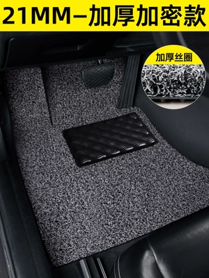 Car Carpet: Cab Floor Mat Special Car Mat