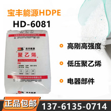 HDPE���Č��SHD-6081H���ܶȵ͉�����ϩ���Ͱ�w������ϼ�ע��