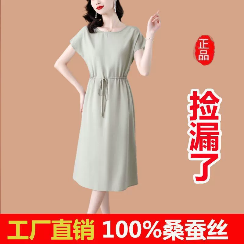 Модное и элегантное миниатюрное шелковое платье для женщин 2025 года, новое однотонное высококачественное платье для мамы на лето.