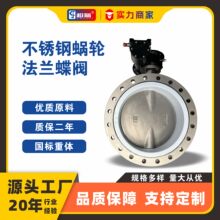 D341F-16P���P�΁݆���m���yܛ�ܷ�304���P�butterfly valve