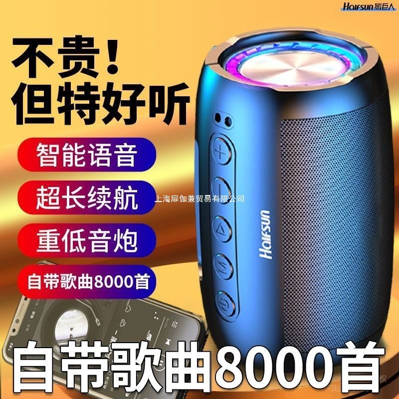 Умный Bluetooth-динамик с искусственным интеллектом, сабвуфер, высокое качество, супер громкость, уличный голосовой управляемый беспроводной маленький динамик, песня, музыка