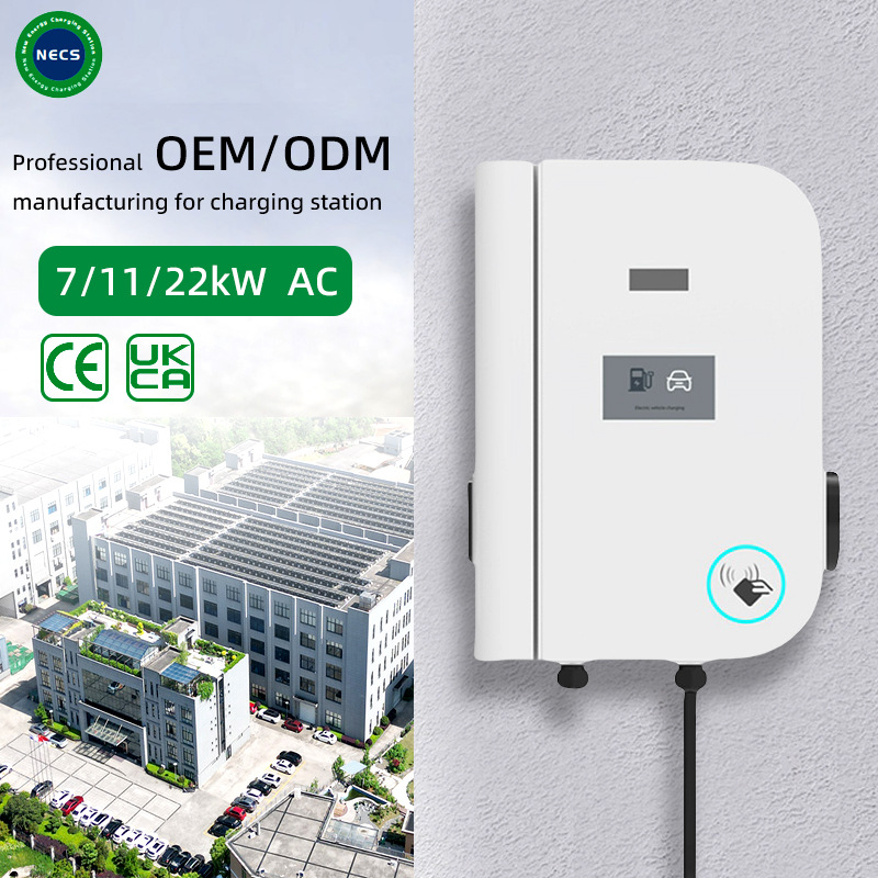 Type 2欧标7kw新能源汽车充电桩22kw电动汽车交流充电桩OCPP商用