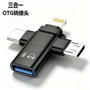 深圳市利嘉盛科技有限公司