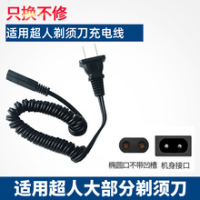 �m�ó����Դ�����늄���횵�ͨ�ó����SA7139 850 RS316 RS317