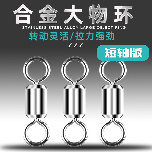 Eight -character ring big objects stainless steel alloy 8 -character…