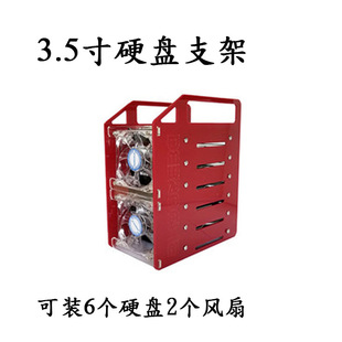 3.5inch Acrylic Stand Box DIY Acrylic Cage Stacking Stand Can Hold Fans