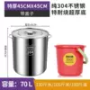 Extra thick model diameter 45 height 45, 304 stainless steel barrel