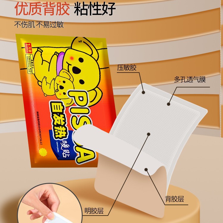 Pegatinas cálidas para bebés, pegatinas de calor espontáneo, pegatinas cálidas para tías, pegatinas cálidas para bebés, pegatinas cálidas para mujeres, pegatinas cálidas para pies genuinos.