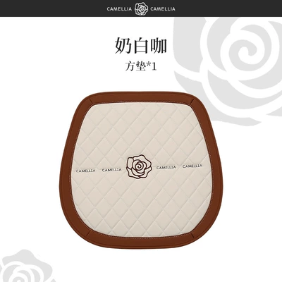 Seat cushion, seat cover Four Seasons Universal Single Piece - whole-leather-camellia-milk-white-coffee-a-square-mat