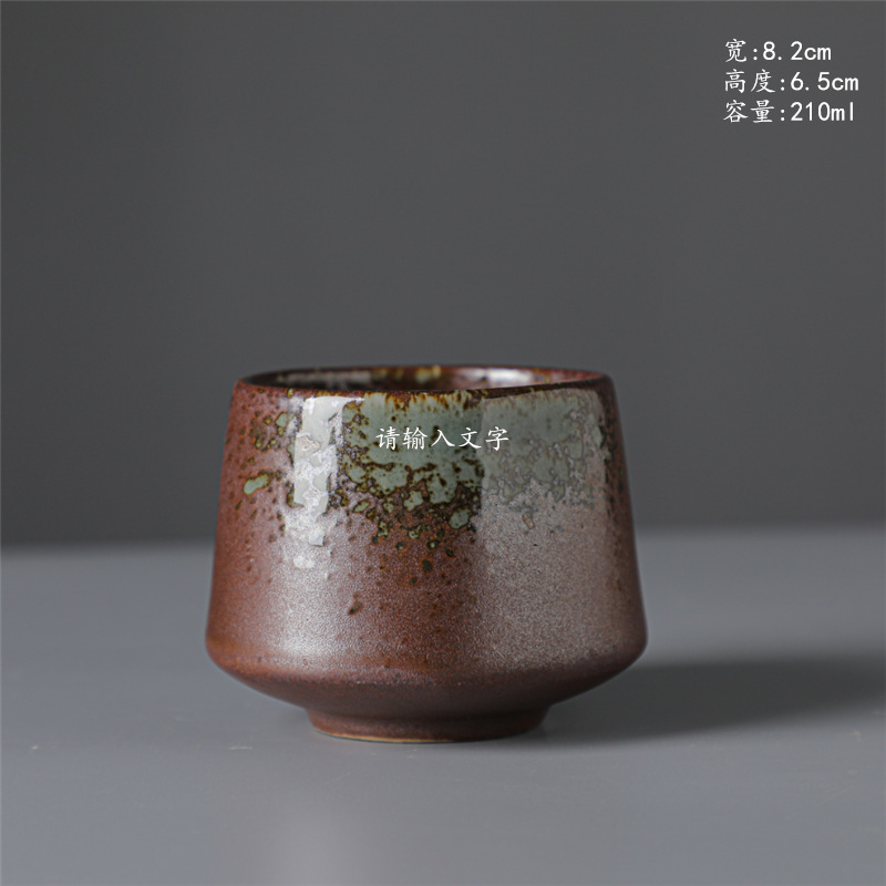 실린더 컵-다크 브라운