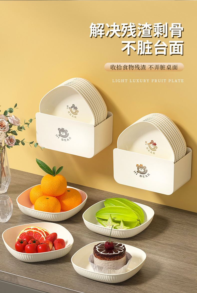 轻奢吐骨碟高颜值可微波可洗碗机骨碟盘家用塑料食品级