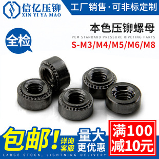 �Ń|��ɫ���T��ĸ��׼���k��îñS-M3M4M5M6M8M10M12M2-0/1/2-YB