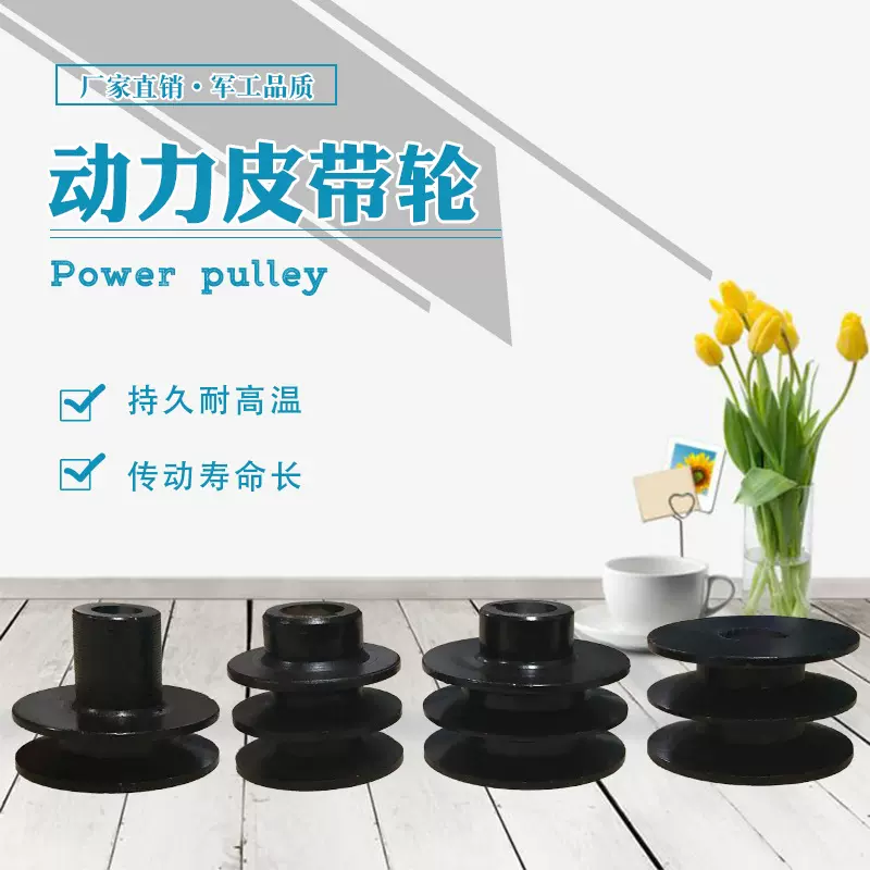 重庆汽油机皮带轮配件 168/170FA型双槽55A