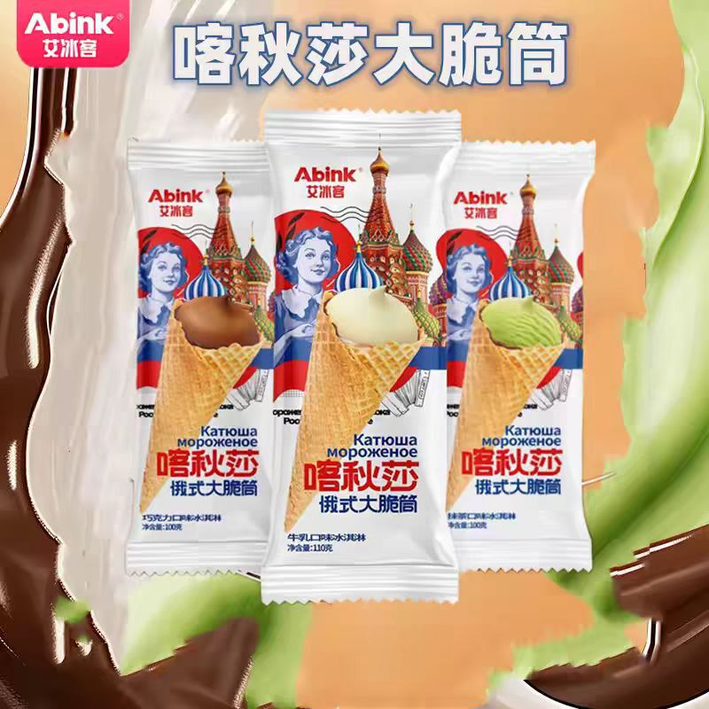 Aibike Russian-Style Large Cone Ice Cream Milk Chocolate Matcha Internet-Famous Ice Cream Popsicle Aibike Russian-Style Large Cone Ice Cream Milk Chocolate Matcha Internet-Famous Ice Cream Popsicle