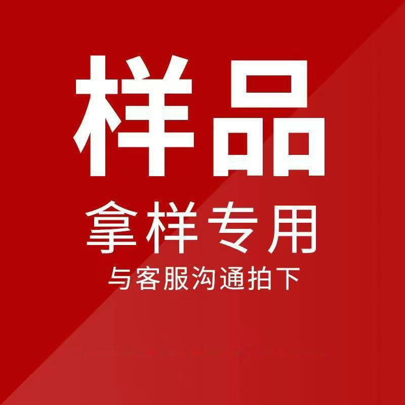 样品拿样专用 亚克力相框支架托玻璃水晶画配件 铁棒铜螺母撑脚