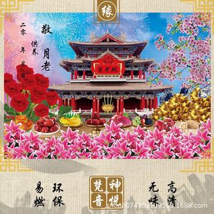 [Miaolian Residence] High Definition Origin Picture yue Old Lotus Pond with New Year Painting