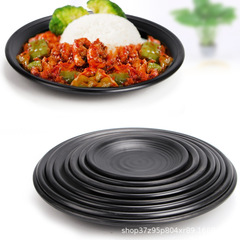 密胺餐具燒烤盤子蓋澆飯盤子仿瓷火鍋菜盤商用黑色壽司碟涼菜盤子