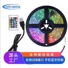 三色灯带5VRGB七彩氛围灯USB装饰DIY蓝牙控制圆管软灯带工厂定制