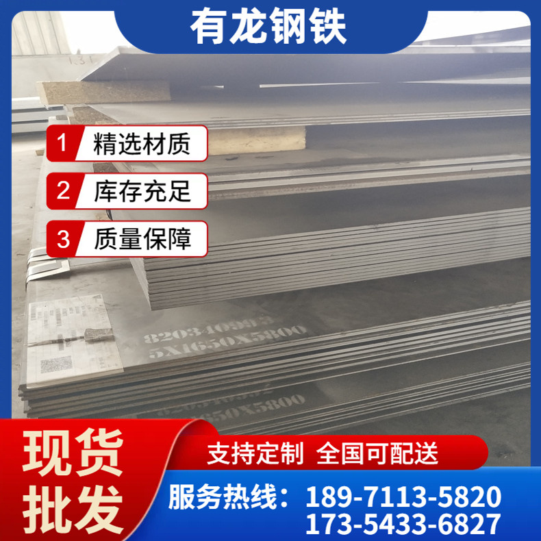 武钢热轧板卷开平批发q345b低合金钢板武汉3-16mm热轧板卷规格
