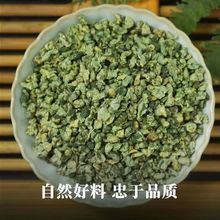 干荷叶中药材旗舰店微山湖整张何叶新鲜莲叶泡水喝河叶粒荷叶茶