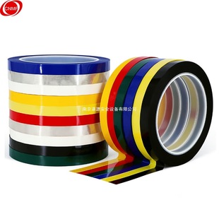 Moufu Cnmf289 5S Desktop Positioning Marking Tape 66m Easy-To-Tear, Traceless Waterproof Label