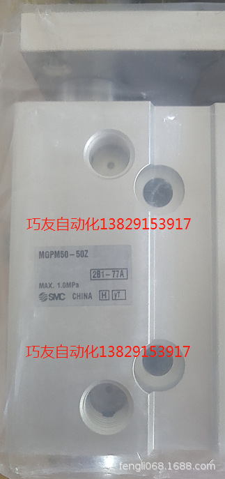 SMC原装全新气缸MGPM50-25Z